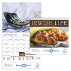Jewish Life Wall Calendar
